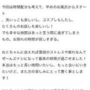 ヒメ日記 2024/08/16 01:03 投稿 おと奥様 金沢の20代30代40代50代が集う人妻倶楽部