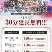 ヒメ日記 2025/05/22 22:48 投稿 おと奥様 金沢の20代30代40代50代が集う人妻倶楽部
