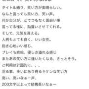ヒメ日記 2025/06/23 15:18 投稿 おと奥様 金沢の20代30代40代50代が集う人妻倶楽部