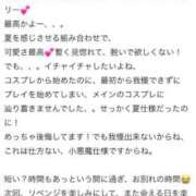 ヒメ日記 2025/06/23 21:36 投稿 おと奥様 金沢の20代30代40代50代が集う人妻倶楽部