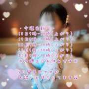 ヒメ日記 2025/08/20 10:39 投稿 おと奥様 金沢の20代30代40代50代が集う人妻倶楽部