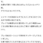 ヒメ日記 2025/09/04 16:45 投稿 おと奥様 金沢の20代30代40代50代が集う人妻倶楽部