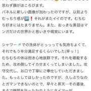 ヒメ日記 2025/09/04 17:03 投稿 おと奥様 金沢の20代30代40代50代が集う人妻倶楽部
