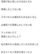 ヒメ日記 2025/10/15 15:21 投稿 おと奥様 金沢の20代30代40代50代が集う人妻倶楽部