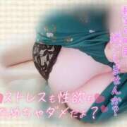 ヒメ日記 2025/10/28 16:33 投稿 おと奥様 金沢の20代30代40代50代が集う人妻倶楽部