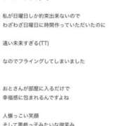 ヒメ日記 2025/11/01 18:03 投稿 おと奥様 金沢の20代30代40代50代が集う人妻倶楽部