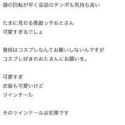 ヒメ日記 2025/11/04 16:04 投稿 おと奥様 金沢の20代30代40代50代が集う人妻倶楽部