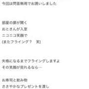 ヒメ日記 2025/11/18 17:03 投稿 おと奥様 金沢の20代30代40代50代が集う人妻倶楽部