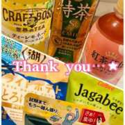 ヒメ日記 2025/11/25 10:03 投稿 おと奥様 金沢の20代30代40代50代が集う人妻倶楽部