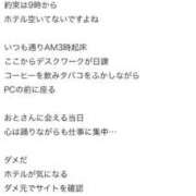 ヒメ日記 2025/11/25 11:18 投稿 おと奥様 金沢の20代30代40代50代が集う人妻倶楽部