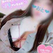 おと奥様 受付終了💁‍♀️ 金沢の20代30代40代50代が集う人妻倶楽部