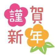 ヒメ日記 2026/01/02 07:57 投稿 おと奥様 金沢の20代30代40代50代が集う人妻倶楽部