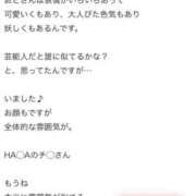 ヒメ日記 2026/01/06 14:33 投稿 おと奥様 金沢の20代30代40代50代が集う人妻倶楽部