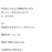 ヒメ日記 2026/01/09 14:48 投稿 おと奥様 金沢の20代30代40代50代が集う人妻倶楽部