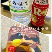 ヒメ日記 2026/01/13 16:33 投稿 おと奥様 金沢の20代30代40代50代が集う人妻倶楽部