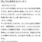 ヒメ日記 2026/02/19 16:48 投稿 おと奥様 金沢の20代30代40代50代が集う人妻倶楽部