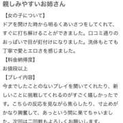 ヒメ日記 2026/03/18 17:03 投稿 おと奥様 金沢の20代30代40代50代が集う人妻倶楽部