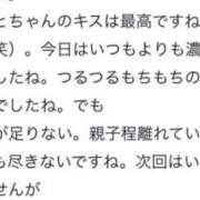 ヒメ日記 2026/03/23 13:42 投稿 おと奥様 金沢の20代30代40代50代が集う人妻倶楽部