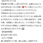 ヒメ日記 2026/04/16 16:09 投稿 おと奥様 金沢の20代30代40代50代が集う人妻倶楽部