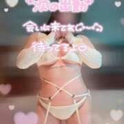 おと奥様 受付終了💁 金沢の20代30代40代50代が集う人妻倶楽部