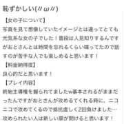 ヒメ日記 2026/05/07 14:33 投稿 おと奥様 金沢の20代30代40代50代が集う人妻倶楽部