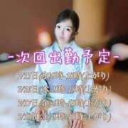 ヒメ日記 2026/07/17 07:09 投稿 おと奥様 金沢の20代30代40代50代が集う人妻倶楽部