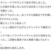 ヒメ日記 2026/07/18 15:18 投稿 おと奥様 金沢の20代30代40代50代が集う人妻倶楽部
