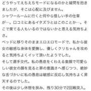 ヒメ日記 2026/07/20 22:48 投稿 おと奥様 金沢の20代30代40代50代が集う人妻倶楽部