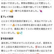 ヒメ日記 2026/07/20 23:42 投稿 おと奥様 金沢の20代30代40代50代が集う人妻倶楽部