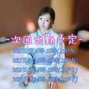 ヒメ日記 2026/07/21 07:09 投稿 おと奥様 金沢の20代30代40代50代が集う人妻倶楽部