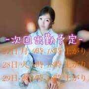 ヒメ日記 2026/07/28 07:03 投稿 おと奥様 金沢の20代30代40代50代が集う人妻倶楽部