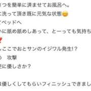 おと奥様 【お礼写メ日記】 金沢の20代30代40代50代が集う人妻倶楽部