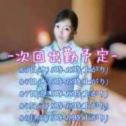 ヒメ日記 2026/08/08 06:59 投稿 おと奥様 金沢の20代30代40代50代が集う人妻倶楽部