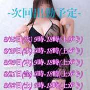 ヒメ日記 2026/08/21 07:09 投稿 おと奥様 金沢の20代30代40代50代が集う人妻倶楽部
