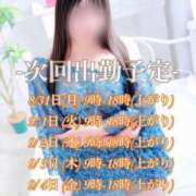 ヒメ日記 2026/09/05 06:59 投稿 おと奥様 金沢の20代30代40代50代が集う人妻倶楽部