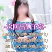 ヒメ日記 2026/09/10 07:19 投稿 おと奥様 金沢の20代30代40代50代が集う人妻倶楽部