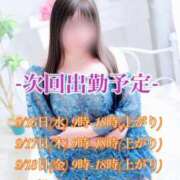 ヒメ日記 2026/09/18 07:09 投稿 おと奥様 金沢の20代30代40代50代が集う人妻倶楽部