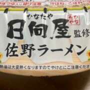 ヒメ日記 2023/11/09 23:16 投稿 るる ぽちゃらん旭店