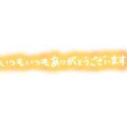 ヒメ日記 2023/10/30 16:59 投稿 ちか ぽちゃらん旭店