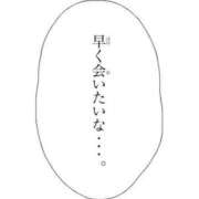 ヒメ日記 2023/11/01 23:21 投稿 ちか ぽちゃらん旭店