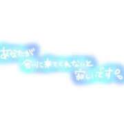 ヒメ日記 2023/11/03 16:21 投稿 ちか ぽちゃらん旭店