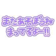 ヒメ日記 2024/03/11 21:05 投稿 ちか ぽちゃらん旭店