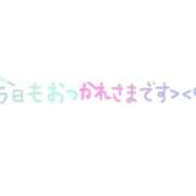 ヒメ日記 2024/03/16 19:41 投稿 ちか ぽちゃらん旭店