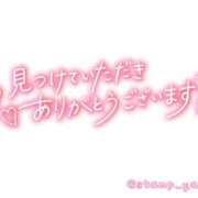 ヒメ日記 2024/04/10 00:57 投稿 ちか ぽちゃらん旭店