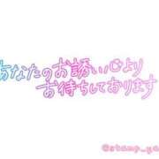 ヒメ日記 2024/04/10 21:03 投稿 ちか ぽちゃらん旭店