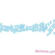 ヒメ日記 2024/05/05 21:21 投稿 ちか ぽちゃらん旭店