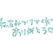 ヒメ日記 2024/06/08 20:58 投稿 ちか ぽちゃらん旭店