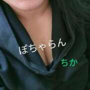 ヒメ日記 2025/02/22 20:00 投稿 ちか ぽちゃらん旭店