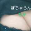 ヒメ日記 2025/05/29 11:02 投稿 ちか ぽちゃらん旭店