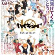 ヒメ日記 2025/11/17 15:19 投稿 ちか ぽちゃらん旭店